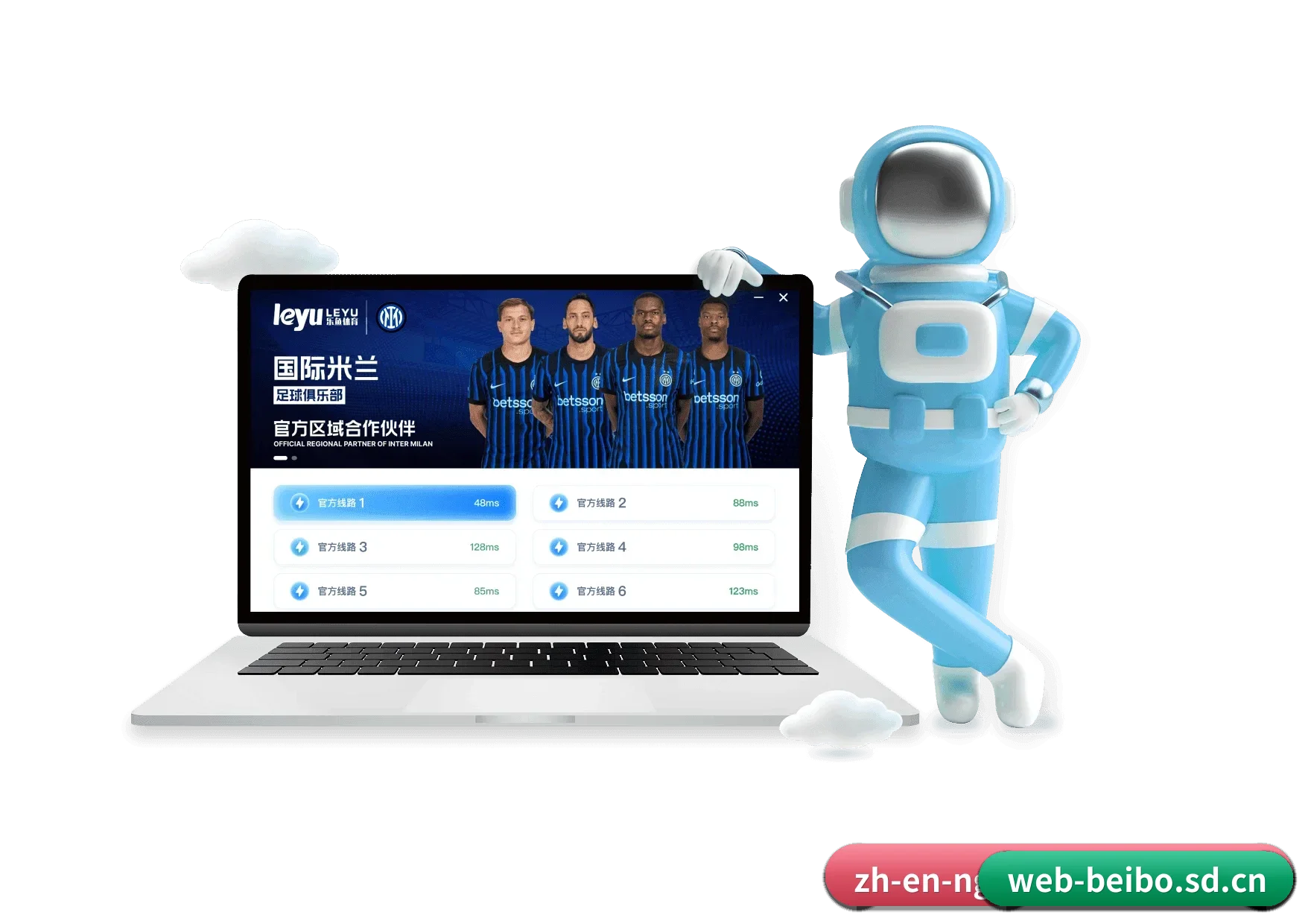 贝博网页版 APP 深度功能 - ballbet