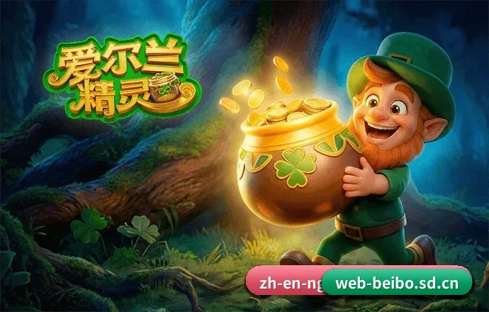 品牌创立与认证(ballbet)